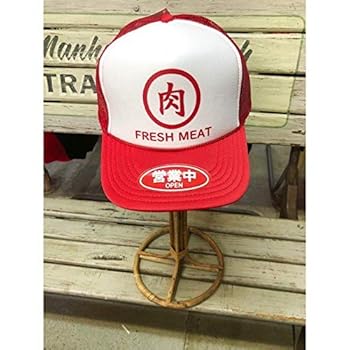 Amazon | [商店街シリーズ] メッシュキャップ 帽子 肉屋 精肉店